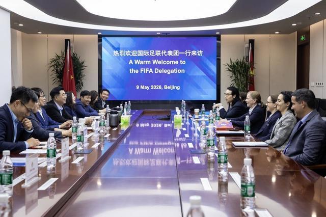 开云官方app-国际足联女足代表团来华考察并与中国足协、中足联在京举行会谈