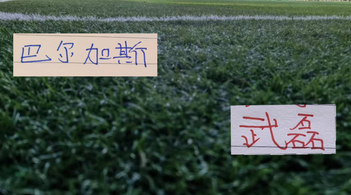 开云体育app官网下载地址-武磊跟巴尔加斯换球衣！球王依然宝刀不老|上海海港|马蒂亚斯-巴尔加斯|沙特联赛|西班牙人|中超联赛_新浪体育_新浪新闻